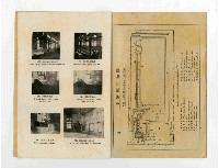 《臺南水工試驗室概況》創刊號藏品圖，第11張