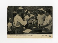 中美合作鄉民防瘧明信片藏品圖，第1張