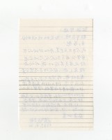 民國82年倪超寄張紹竑信件藏品圖，第4張