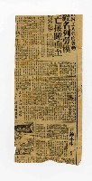 香港時報〈回國升學經驗談〉剪報藏品圖，第2張