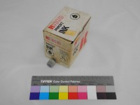 盒裝墨水藏品圖，第1張