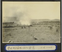 《若槻道隆相簿》魚池北方高地的戰況藏品圖，第1張