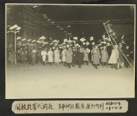 《若槻道隆相簿》開校祝賀式前夜 台南神社報告提燈行列藏品圖，第1張