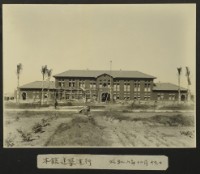 《若槻道隆相簿》本館建築進行藏品圖，第1張