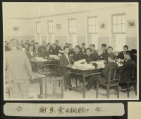 《若槻道隆相簿》第二回卒業式於圖書閱覽室舉行謝師會藏品圖，第1張