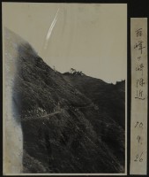 昭和10年-百峰ヶ崎附近藏品圖，第1張