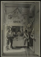 昭和11年-校園開放-饅頭本舖藏品圖，第1張
