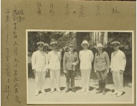 昭和12年-末永大吉氏收到召集令前往臺南公園藏品圖，第1張