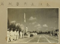 昭和13年-臺南田徑大賽藏品圖，第1張