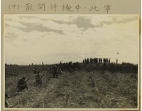 昭和13年-臺南州內學校於嘉義附近聯合演習-第一日-散開待命中的北軍藏品圖，第1張