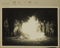 昭和13年-臺南州內學校於嘉義附近聯合演習-第一日-於營火四周藏品圖，第1張