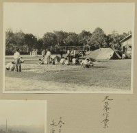 昭和14年-於大灣永康附近野外軍事訓練-收篷作業藏品圖，第1張