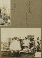昭和15年-台南高工創立十周年紀念-校園開放-應用化學科藏品圖，第1張