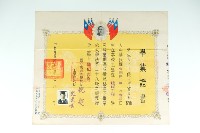 高木忠1973年《國立成功大學機械工程學系畢業證書》藏品圖，第1張