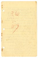 張紹竑「鋼筋混凝土」課程筆記藏品圖，第1張