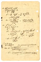 張紹竑「微積分」課程筆記1藏品圖，第2張