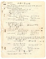 張紹竑「微積分」課程筆記9藏品圖，第1張