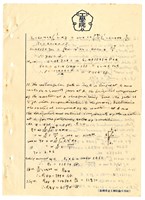 張紹竑「水力學」課程筆記2藏品圖，第3張