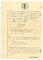 張紹竑「水力學」課程筆記5藏品圖，第3張