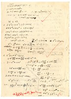 張紹竑「微分方程」課程作業2藏品圖，第2張