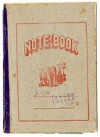 張紹竑「結構學」解題本藏品圖，第1張