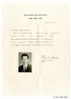 張紹竑1958年申請〈省立成功大學畢業證明〉英文版藏品圖，第1張
