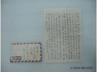 張學新教授手寫中文書信藏品圖，第4張