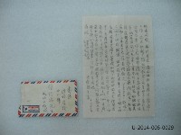 張學新教授手寫中文書信藏品圖，第8張