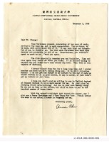 朱安燕英打書信藏品圖，第1張