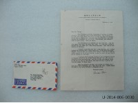 朱安燕英打書信藏品圖，第4張