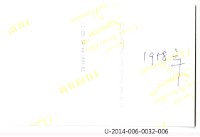 朱安燕英文書信藏品圖，第10張