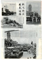 今日台灣 海外版藏品圖，第4張