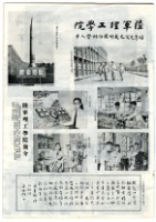 今日台灣 海外版藏品圖，第11張