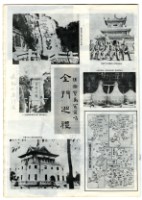 今日台灣 海外版藏品圖，第15張