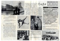 勝利之光─第36期藏品圖，第3張