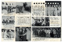 勝利之光─第36期藏品圖，第18張