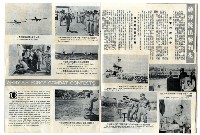 勝利之光─第36期藏品圖，第19張