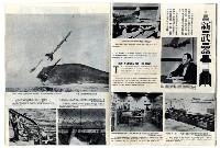 勝利之光─第36期藏品圖，第20張