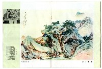 勝利之光─第36期藏品圖，第22張