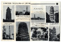 勝利之光─第36期藏品圖，第24張