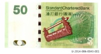 香港渣打銀行發行伍拾元面額港幣藏品圖，第2張