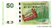 香港渣打銀行發行伍拾元面額港幣藏品圖，第10張