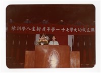〈新生訓練〉照片藏品圖，第1張