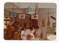 〈新生訓練〉照片藏品圖，第1張