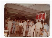 〈新生訓練〉照片藏品圖，第1張
