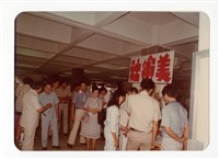 〈新生訓練〉照片藏品圖，第1張