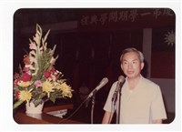 〈開學典禮〉照片藏品圖，第1張