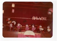 〈迎新晚會〉照片藏品圖，第1張