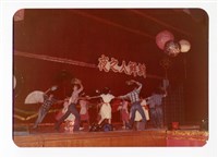 〈迎新晚會〉照片藏品圖，第1張