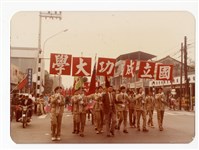〈72年元旦遊行〉照片藏品圖，第1張